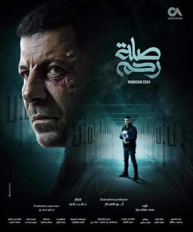 صورة شخصيّة حسام صورة شخصيّة حسام