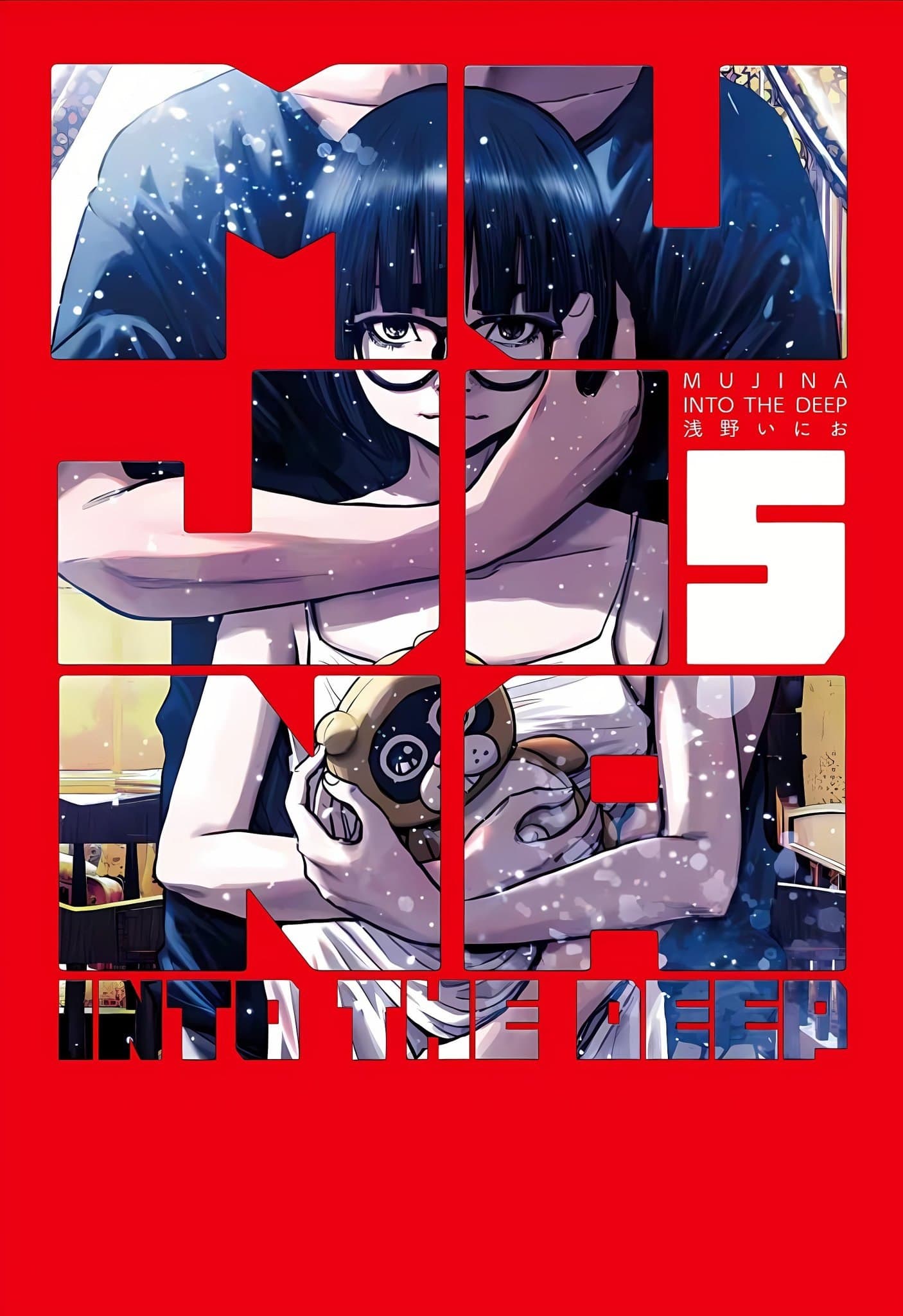 الإعلان عن انتهاء مانجا Mujina Into the Deep