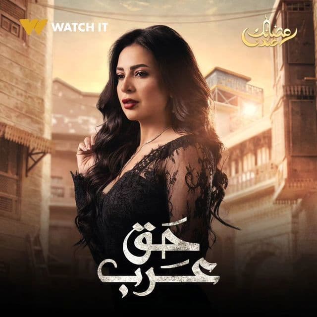 صورة شخصيّة سميحة صورة شخصيّة سميحة