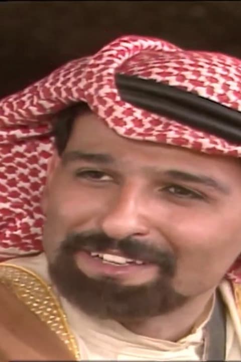 پوستر "النار والفرقة" پوستر "النار والفرقة"