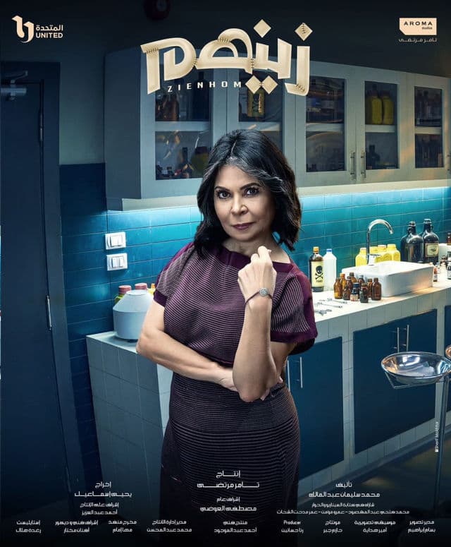 صورة شخصيّة سلوى صورة شخصيّة سلوى