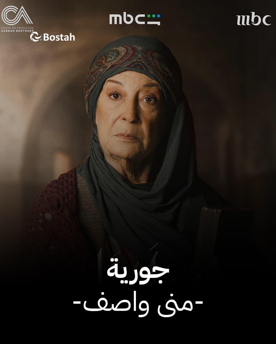 صورة شخصيّة جورية صورة شخصيّة جورية