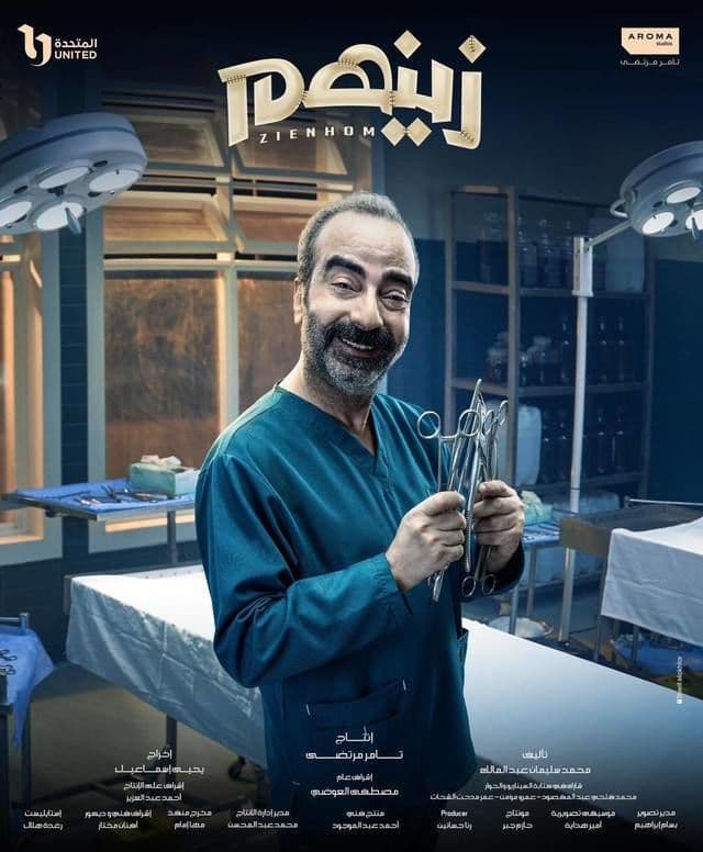 صورة شخصيّة حفني صورة شخصيّة حفني