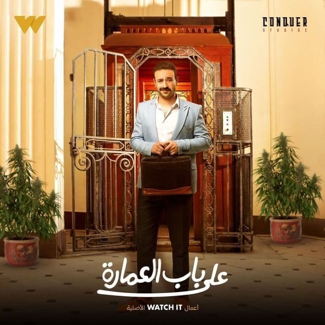 صورة شخصيّة صلاح صورة شخصيّة صلاح