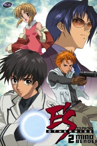 پوستر "E's Otherwise" پوستر "E's Otherwise"