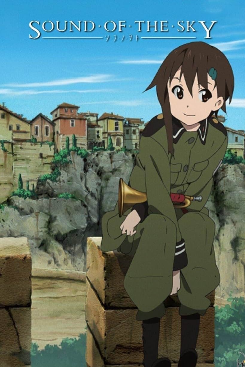 پوستر "Sound of the Sky" پوستر "Sound of the Sky"