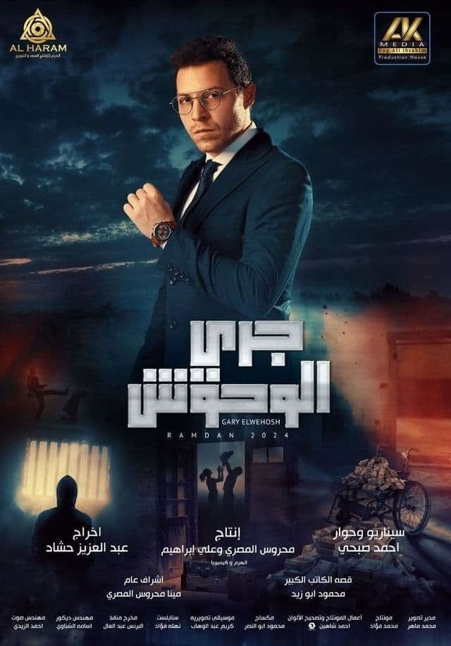 صورة شخصيّة نبيه صورة شخصيّة نبيه