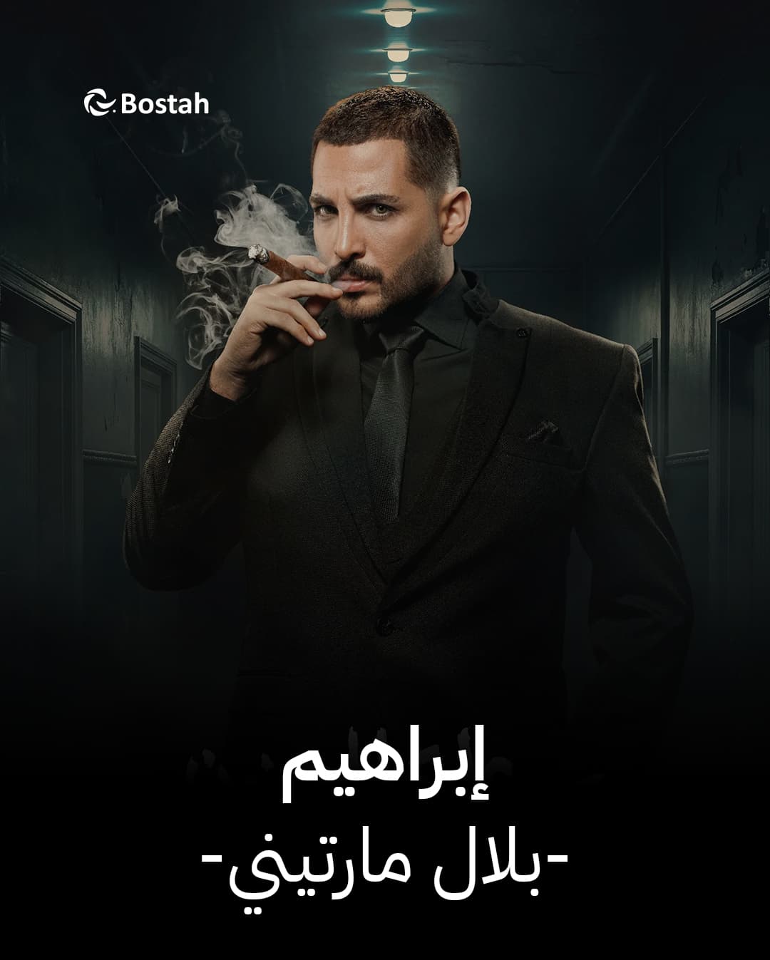 صورة شخصيّة إبراهيم صورة شخصيّة إبراهيم