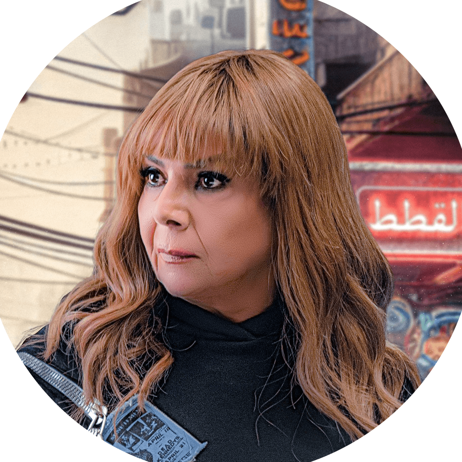 صورة شخصيّة ميرفت صورة شخصيّة ميرفت