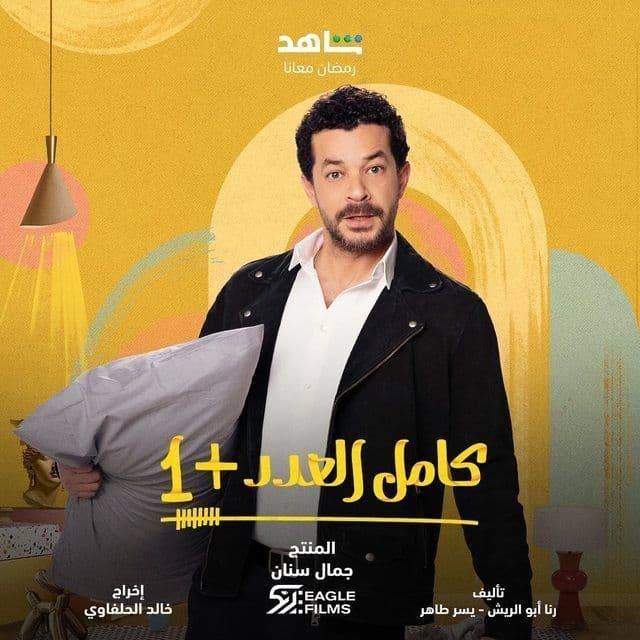 صورة شخصيّة أحمد مختار صورة شخصيّة أحمد مختار