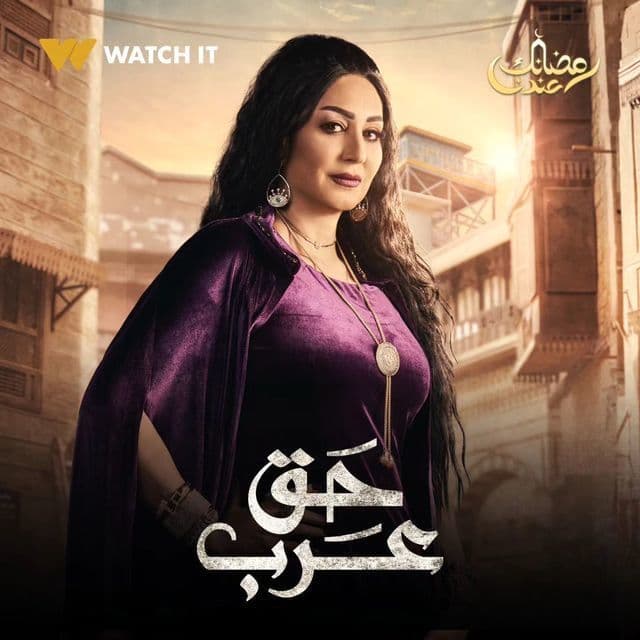 صورة شخصيّة صباح صورة شخصيّة صباح