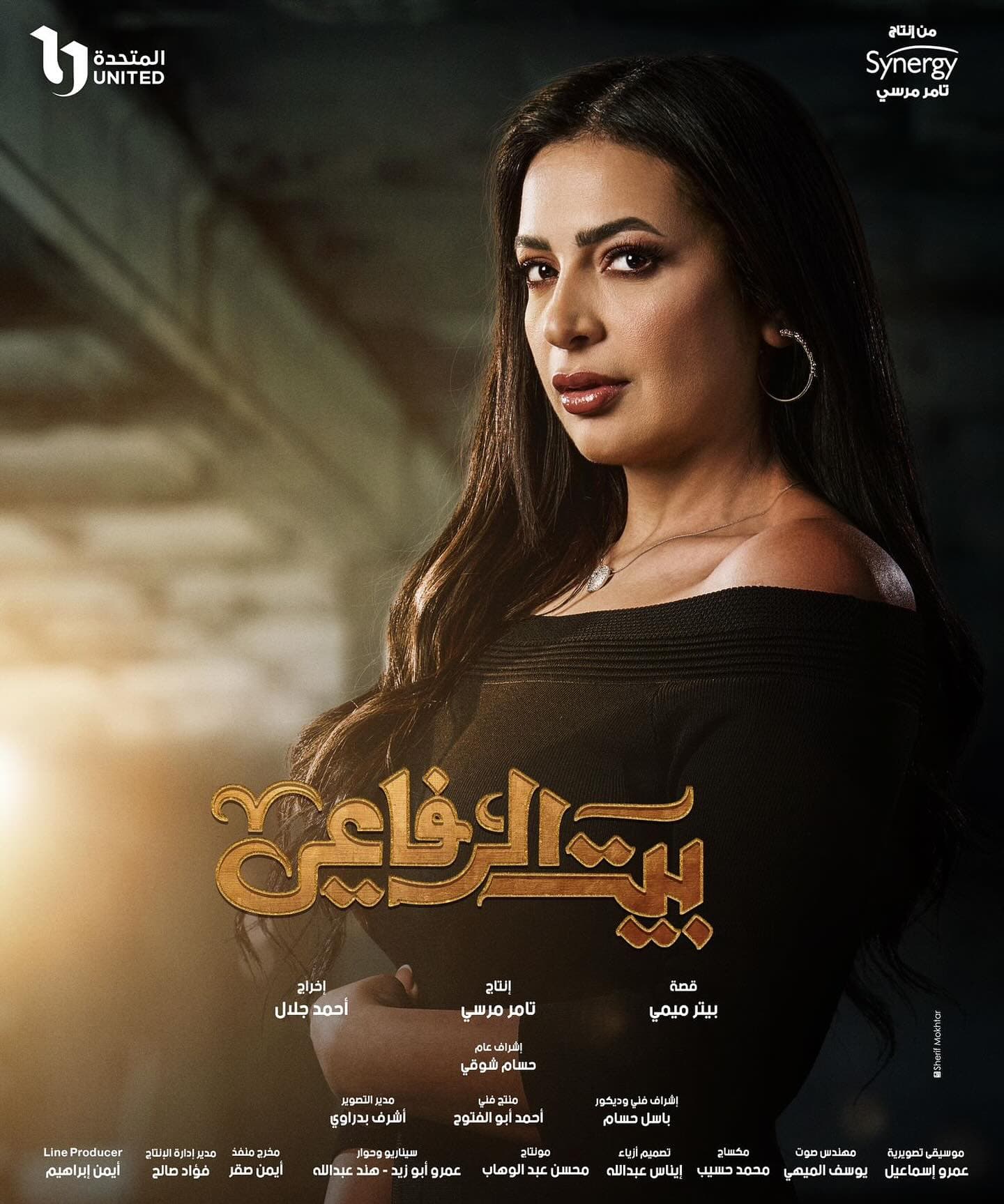 صورة شخصيّة داليا صورة شخصيّة داليا