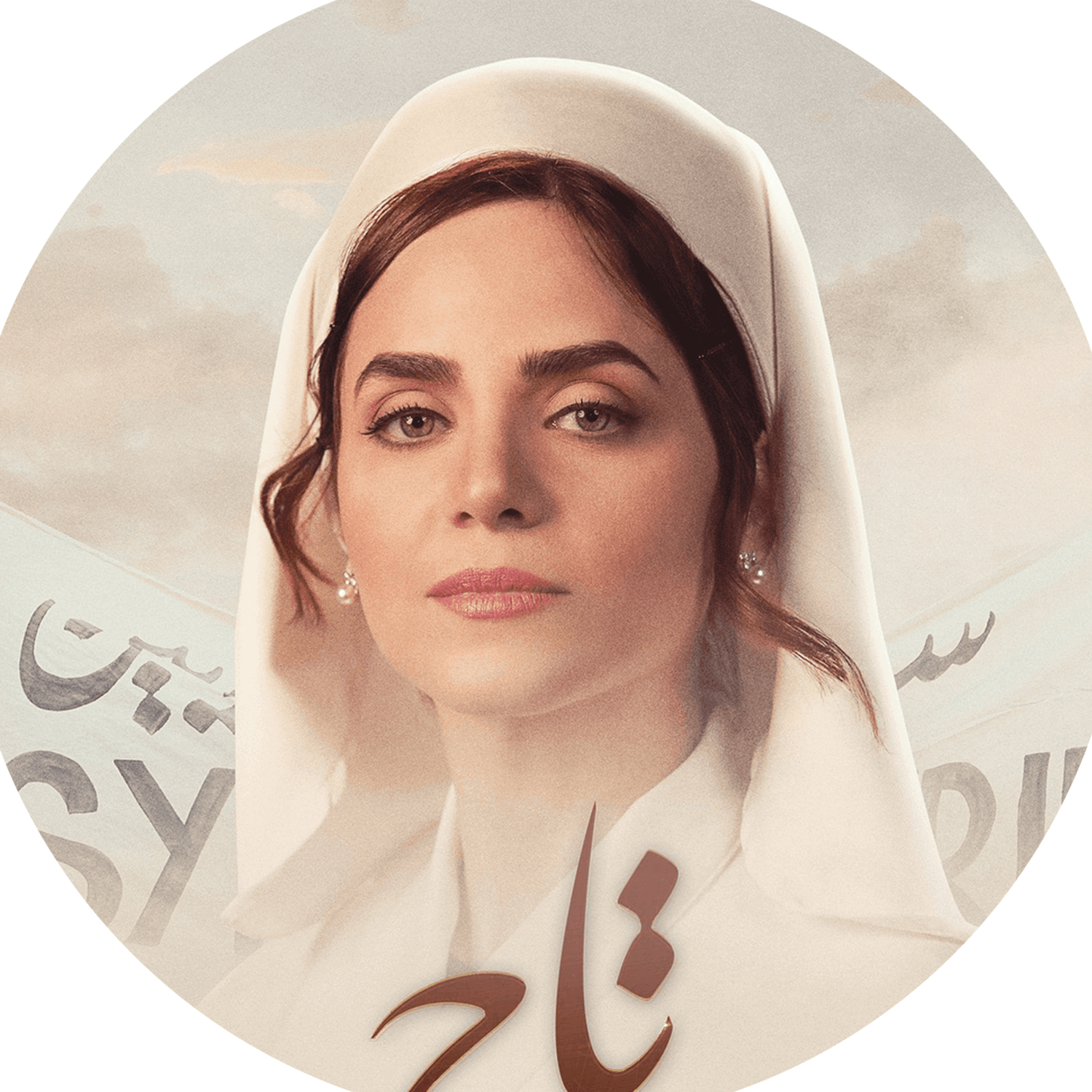 صورة شخصيّة ماريون صورة شخصيّة ماريون