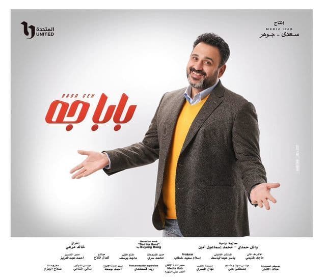 صورة شخصيّة هشام صورة شخصيّة هشام