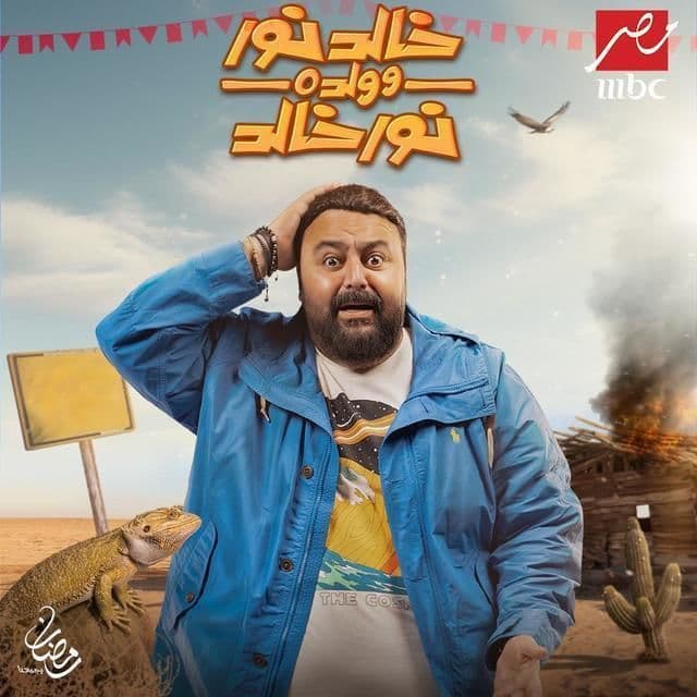 صورة شخصيّة نور خالد نور صورة شخصيّة نور خالد نور