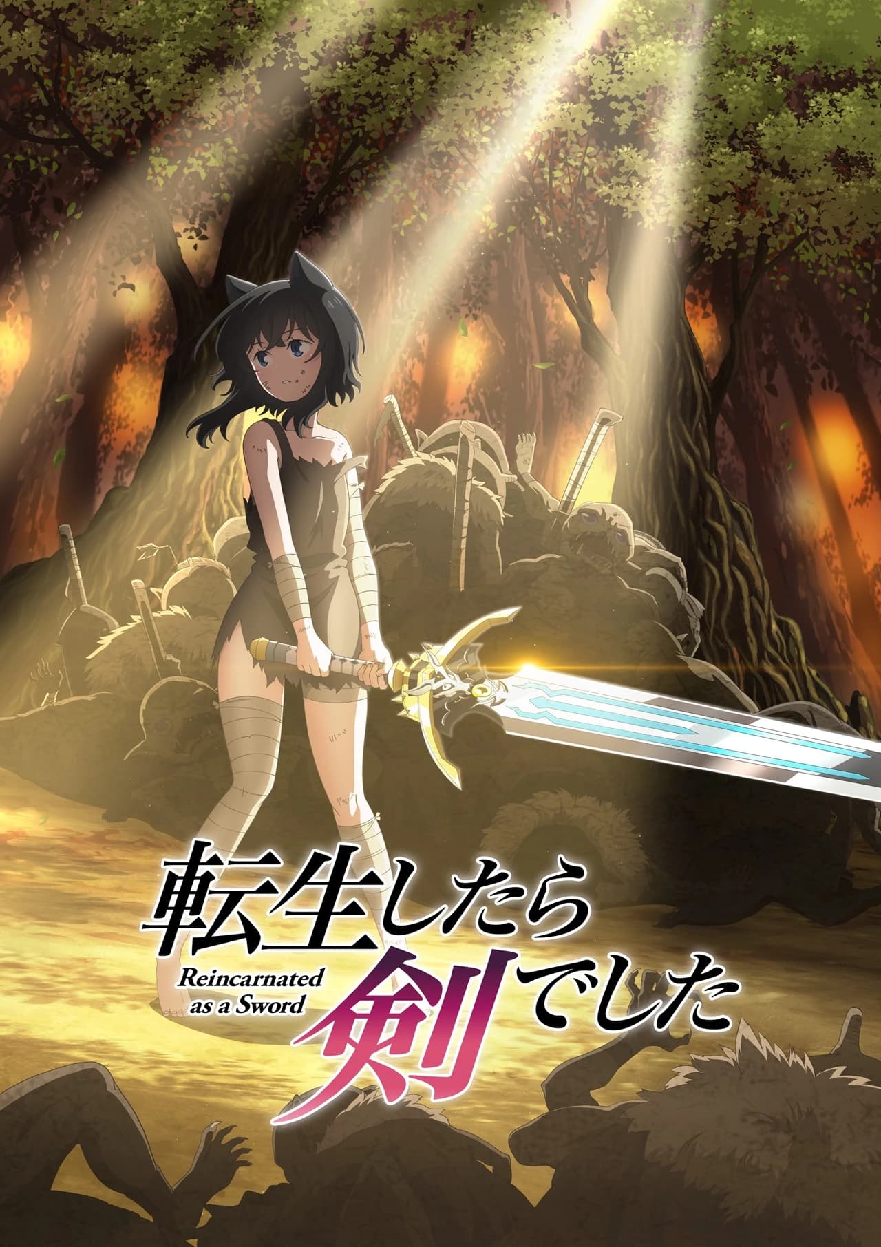 إعلان ترويجي جديد للموسم الثاني من أنمي Reincarnated as a Sword