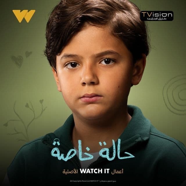 صورة شخصيّة علي صورة شخصيّة علي