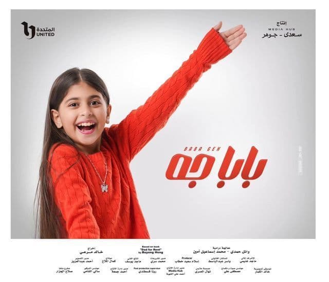 صورة شخصيّة جودي صورة شخصيّة جودي