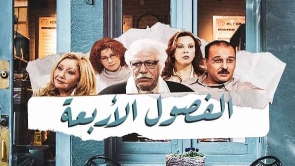 صورة غلاف مقالة الذكاء الاصطناعي يحقق حلم سوسو بالزواج من مازن بعد 25 عامًا