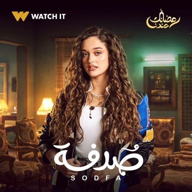 صورة شخصيّة فرح صورة شخصيّة فرح