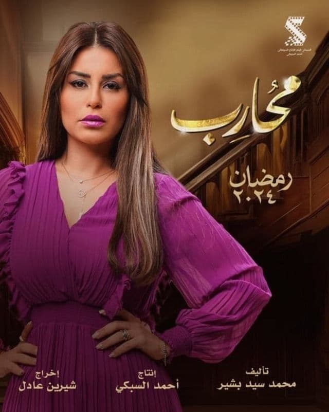 صورة شخصيّة مريم صورة شخصيّة مريم