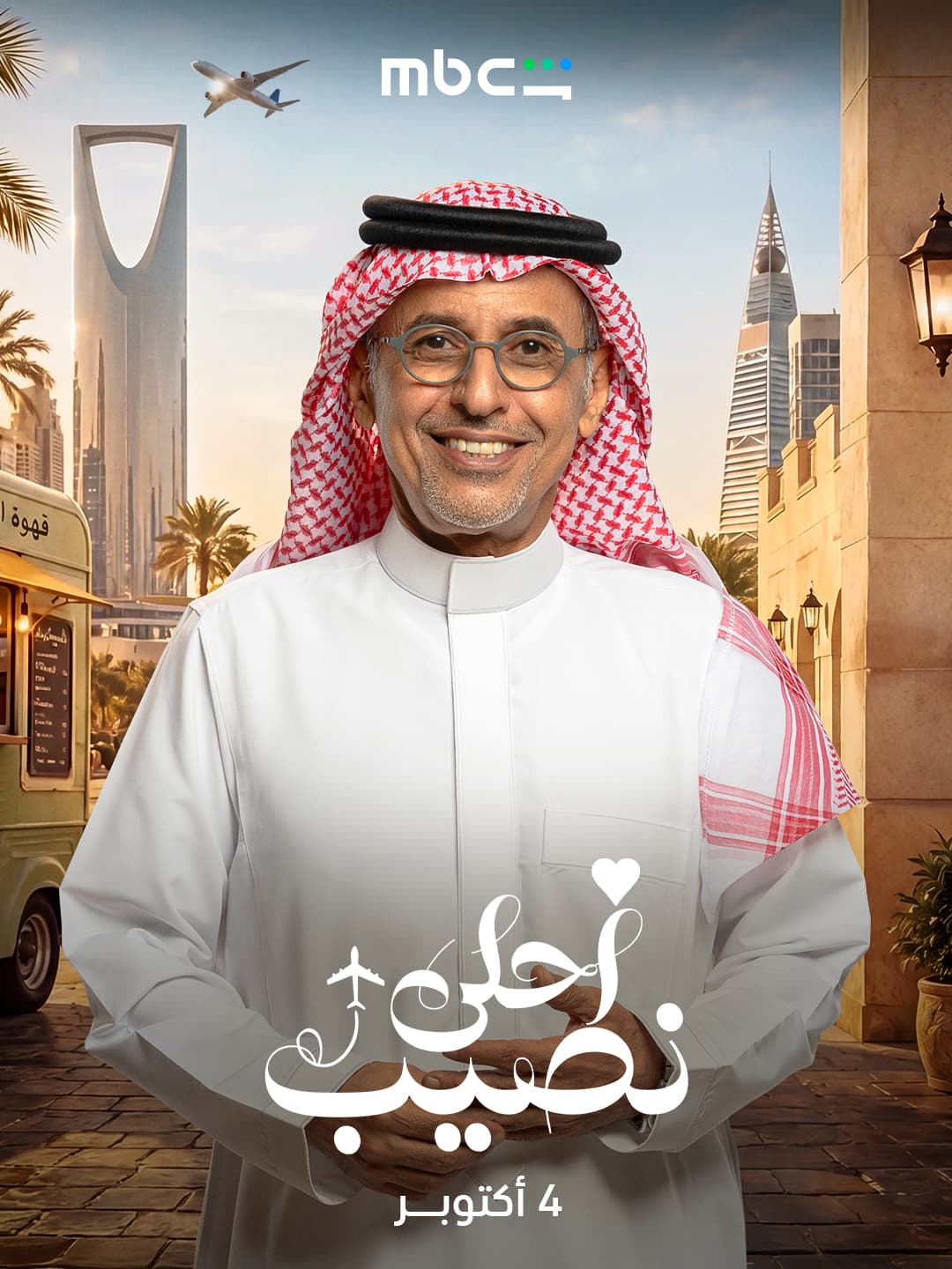 صورة شخصيّة . صورة شخصيّة .