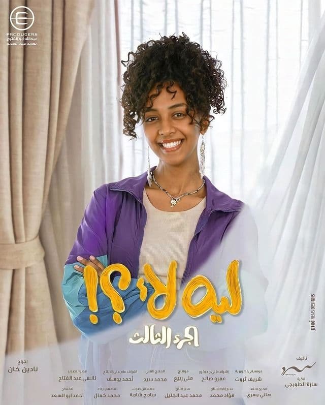 صورة شخصيّة ندى صورة شخصيّة ندى