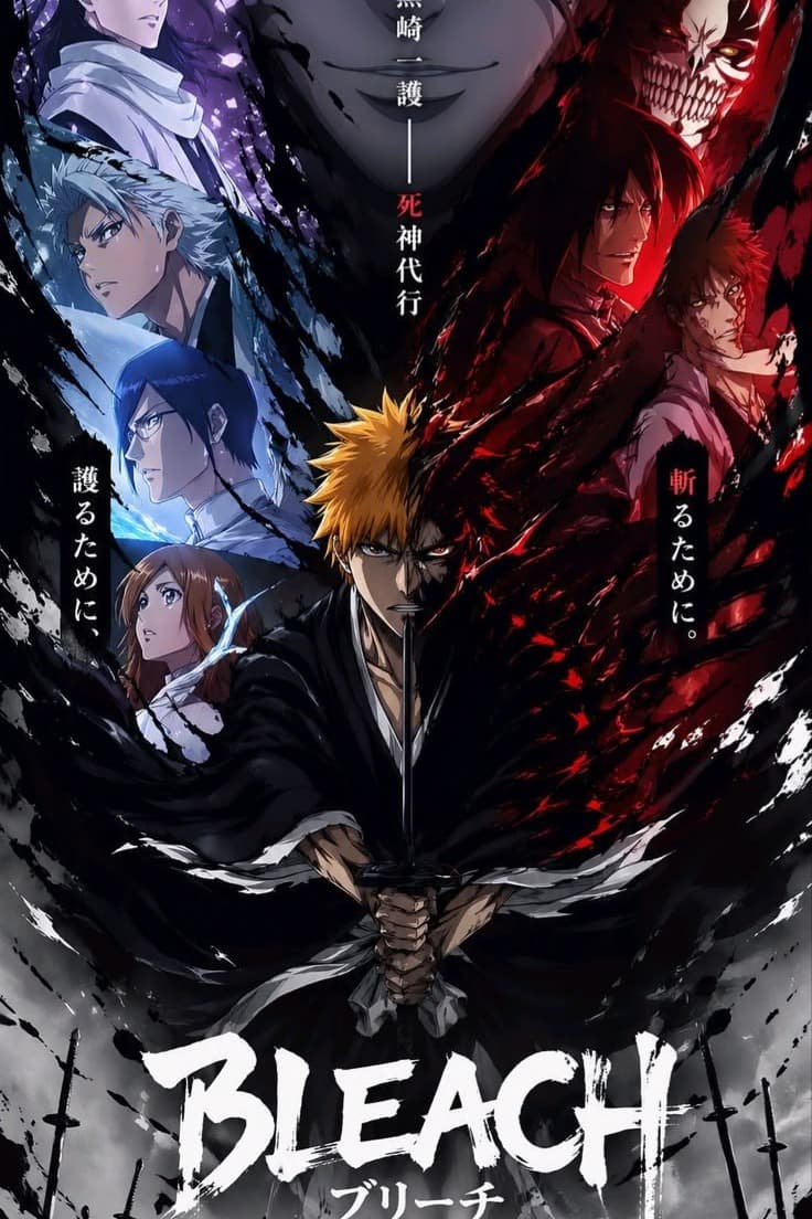 أنمي Bleach يكشف عن بوستر المعركة الأخيرة وموعد الحلقة