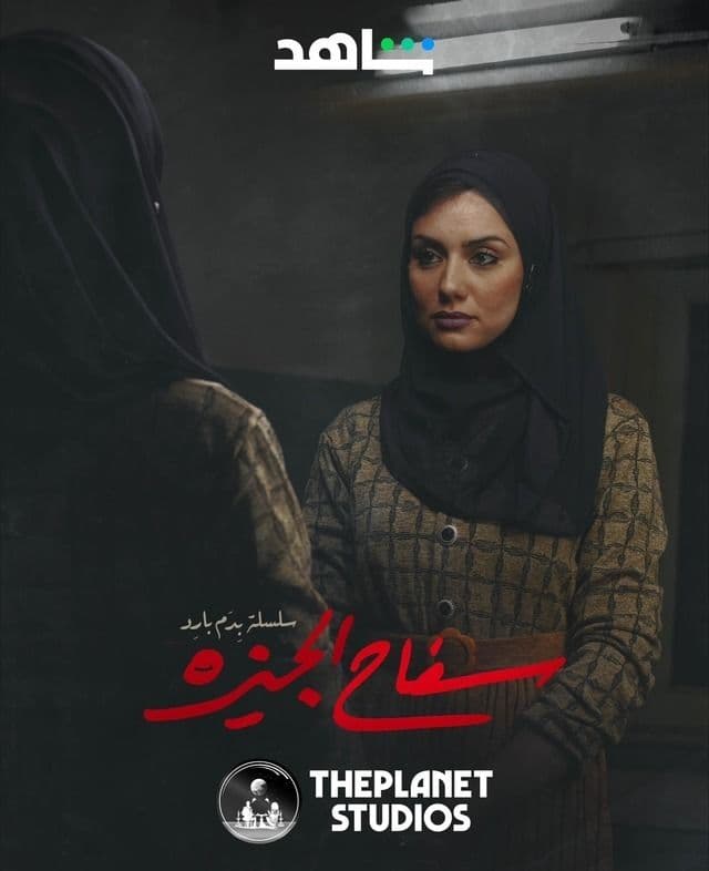 صورة شخصيّة نجلاء صورة شخصيّة نجلاء