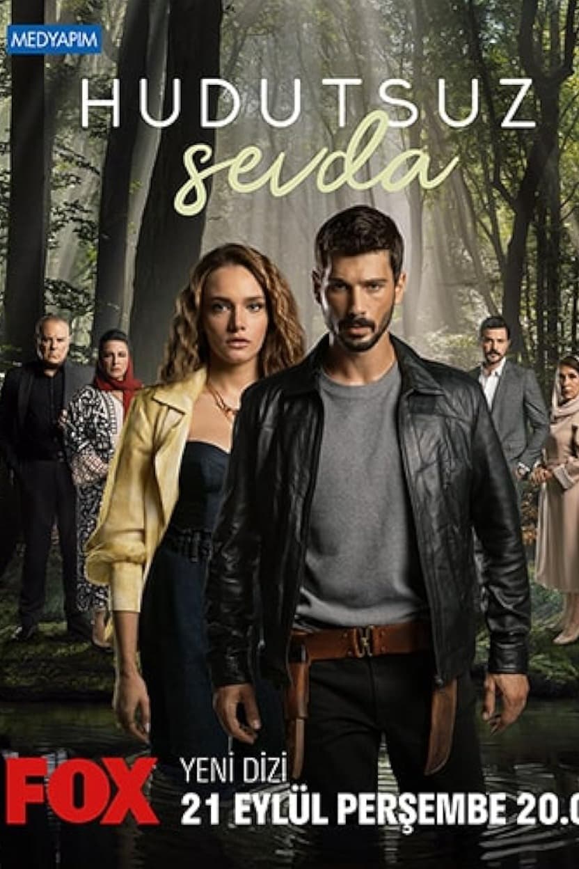 حب بلا حدود