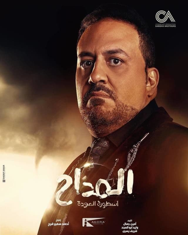 صورة شخصيّة حسن سلام صورة شخصيّة حسن سلام