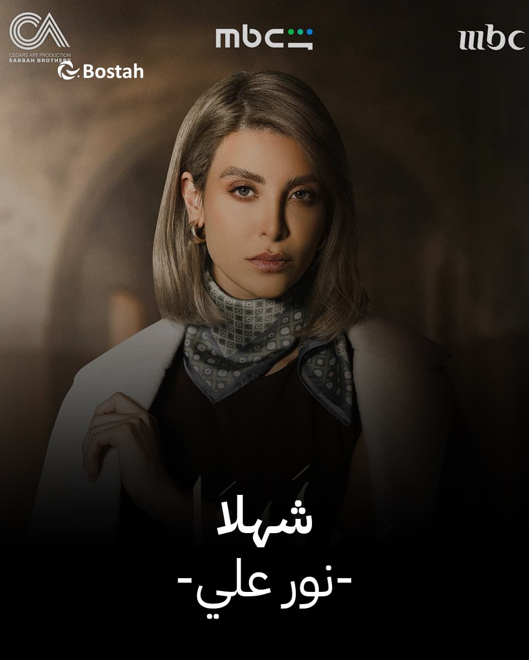 صورة شخصيّة شهلا صورة شخصيّة شهلا