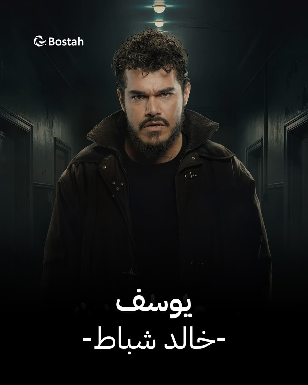 صورة شخصيّة يوسف صورة شخصيّة يوسف