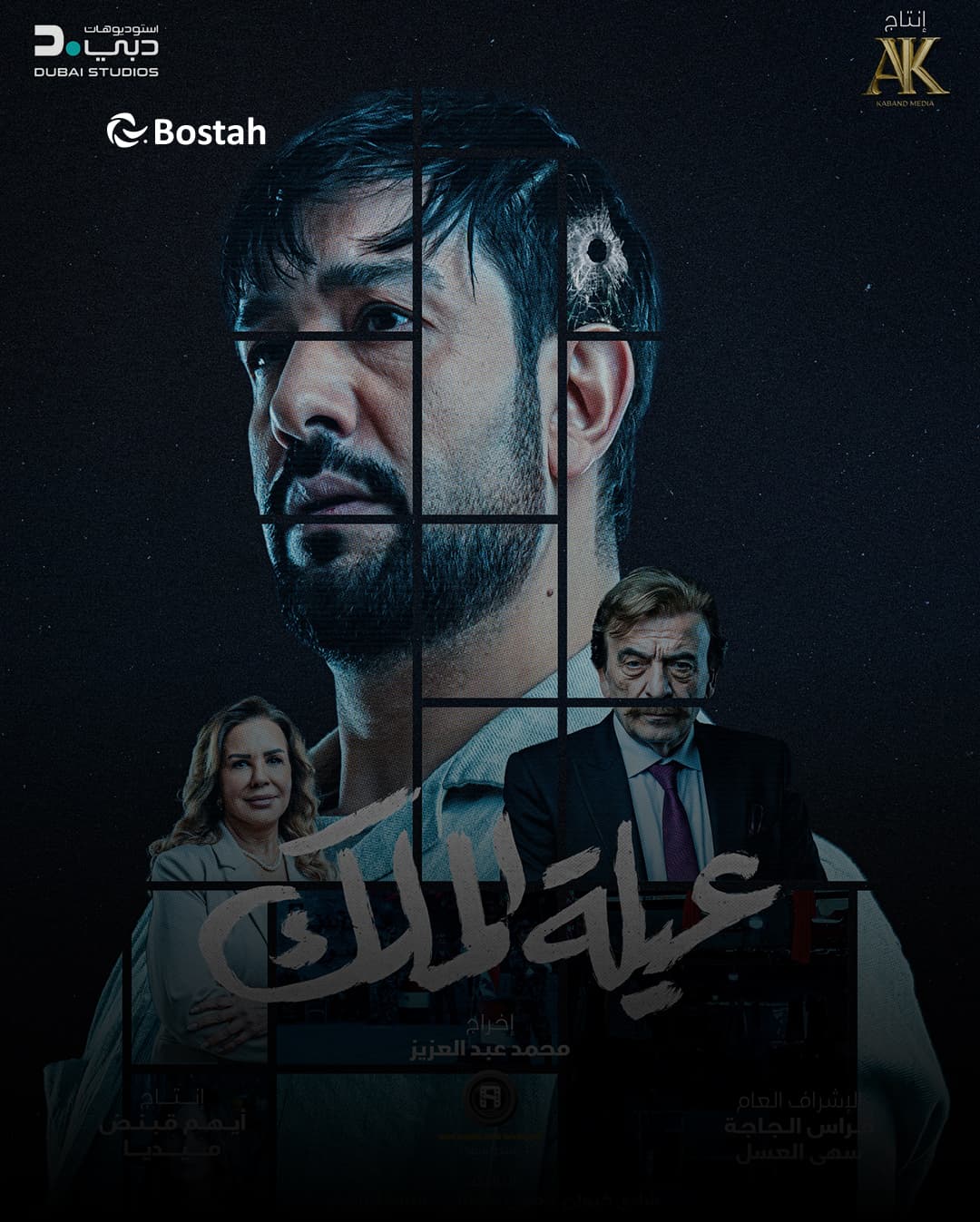 صورة شخصيّة عوني الملك صورة شخصيّة عوني الملك