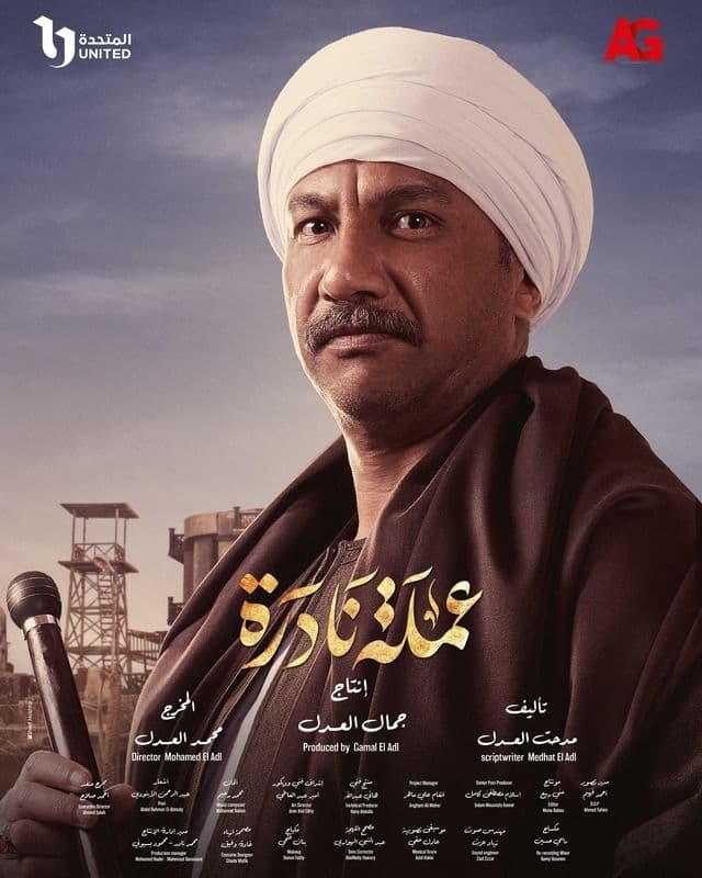 صورة شخصيّة عطية أبو عصاية صورة شخصيّة عطية أبو عصاية