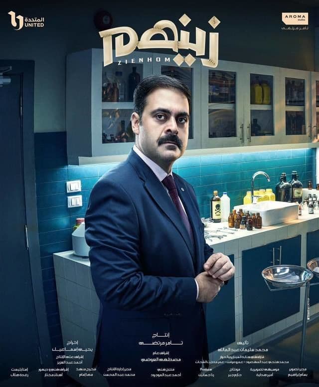 صورة شخصيّة ناجي صورة شخصيّة ناجي