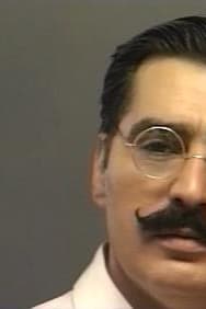 پوستر "الخيزران" پوستر "الخيزران"