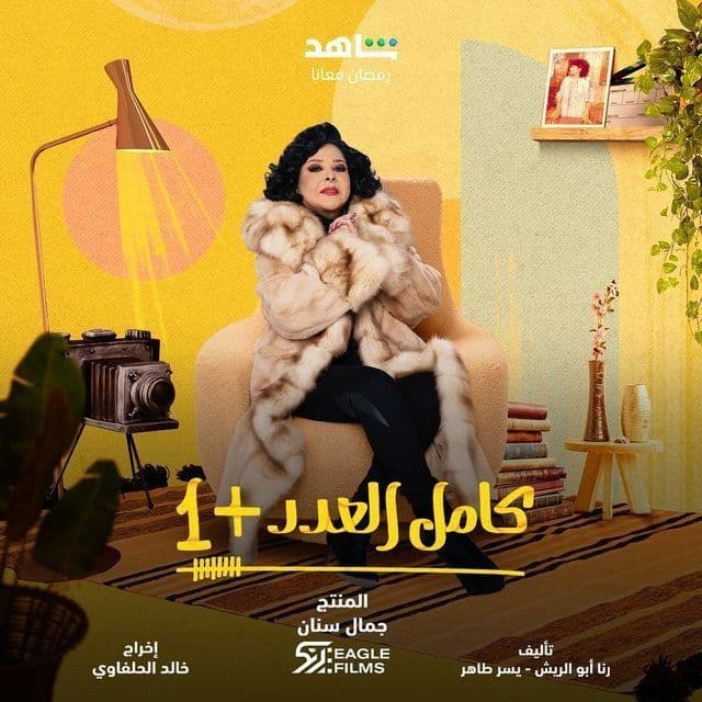 صورة شخصيّة حياة عبد الجواد صورة شخصيّة حياة عبد الجواد