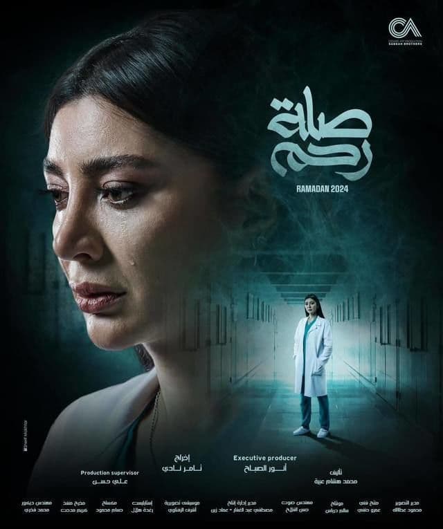 صورة شخصيّة جيهان صورة شخصيّة جيهان