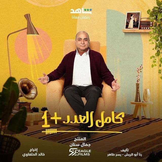 صورة شخصيّة تيمور صورة شخصيّة تيمور