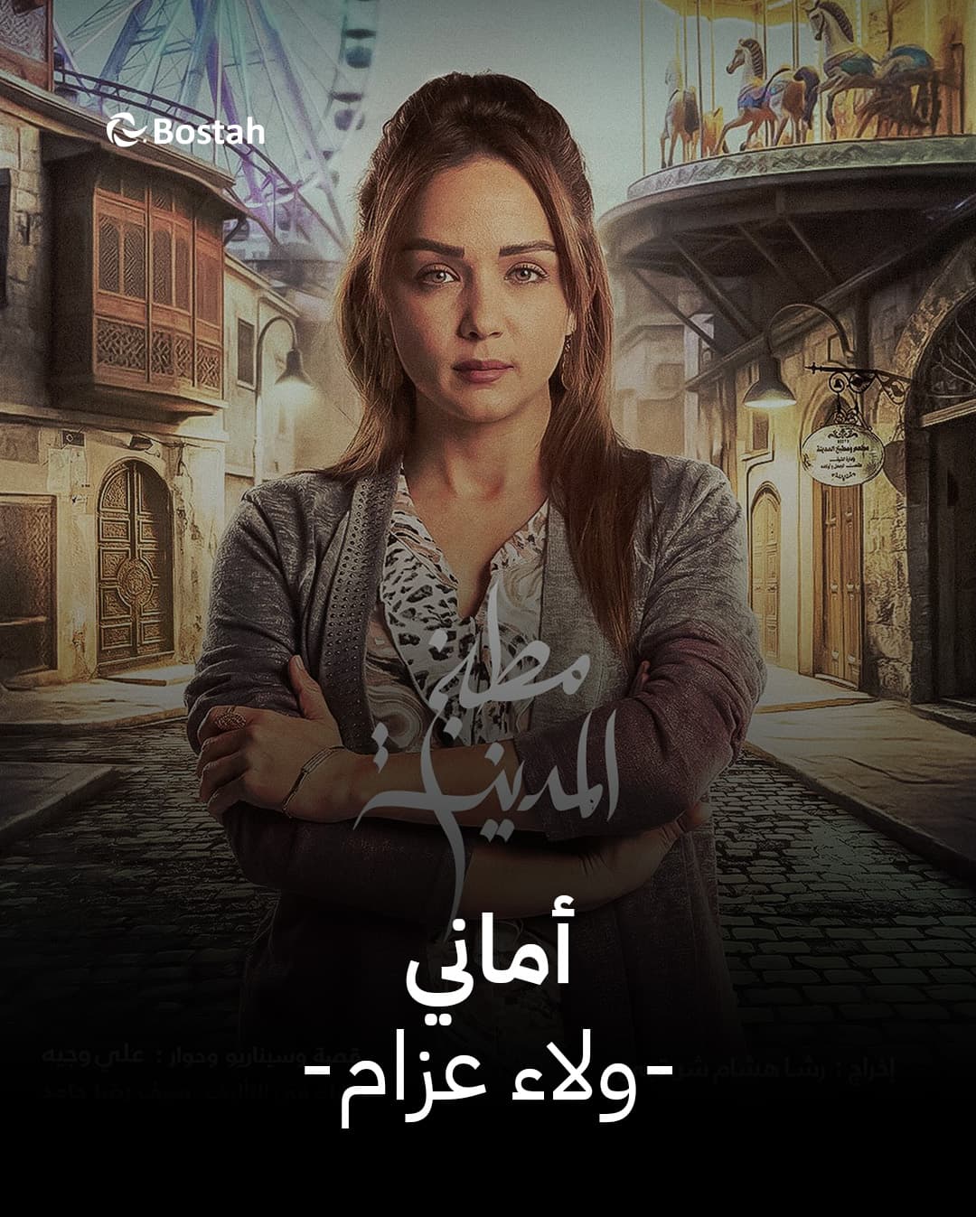 صورة شخصيّة أماني صورة شخصيّة أماني