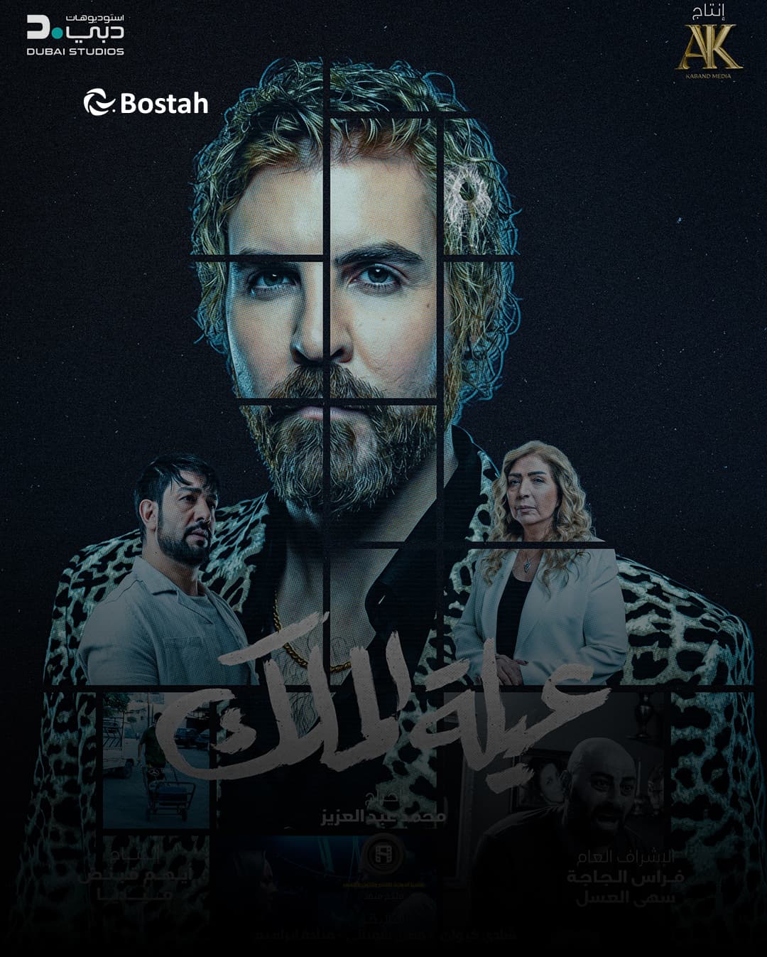 صورة شخصيّة مازن الملك صورة شخصيّة مازن الملك