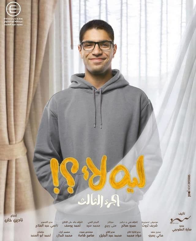 صورة شخصيّة مروان صورة شخصيّة مروان