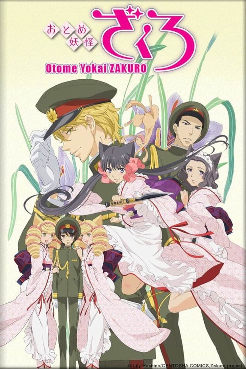 پوستر "Otome Youkai Zakuro" پوستر "Otome Youkai Zakuro"