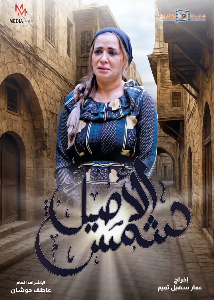 صورة شخصيّة الداية فوزية صورة شخصيّة الداية فوزية