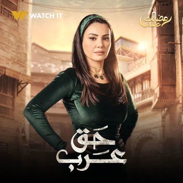 صورة شخصيّة حنان صورة شخصيّة حنان