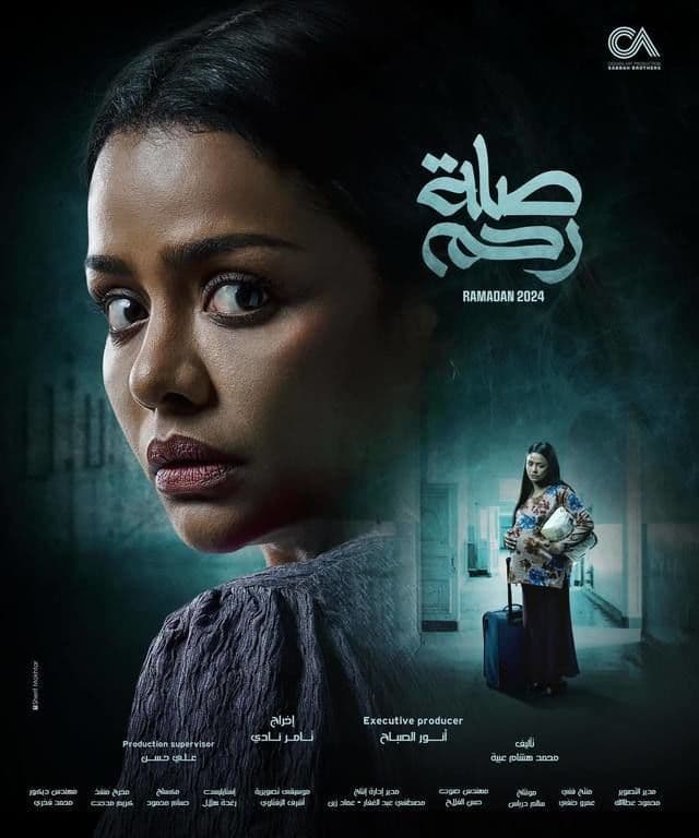 صورة شخصيّة حنان صورة شخصيّة حنان