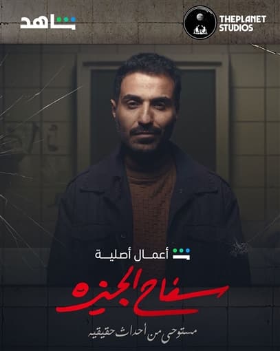 صورة شخصيّة جابر صورة شخصيّة جابر