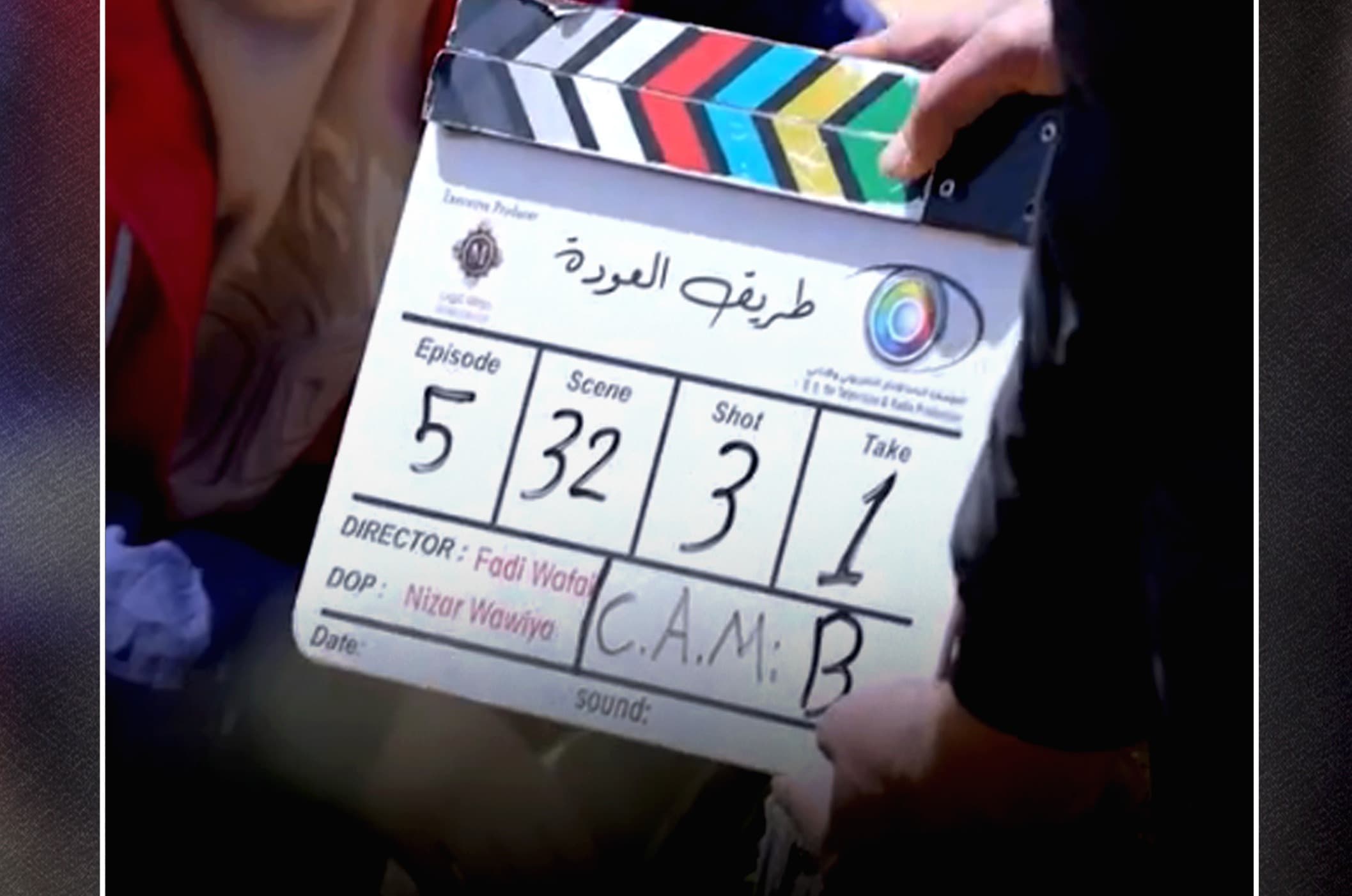 طريق العودة يفتح ذاكرة المخيمات السورية