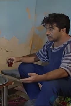 پوستر "الدرب الشائك" پوستر "الدرب الشائك"